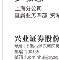 罗敏慧