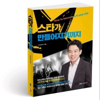 YJ Choi