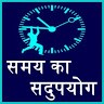 Anil Rahul