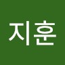 박지훈