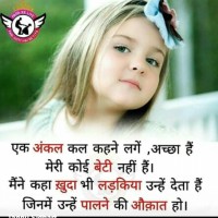 Laxmi Namdev