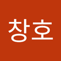 원창호