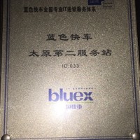 侯建文