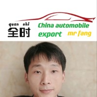 方登成