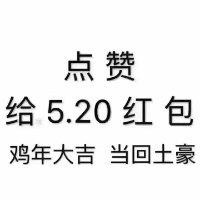 张增磊