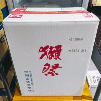 黄华君