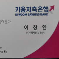 이창연
