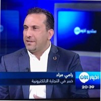 Rami Murad