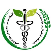 Plant Protection Clinic