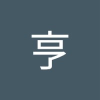 鈴木亨