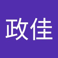李政佳