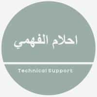 احلام الفهمي
