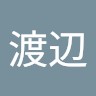 渡邉将行