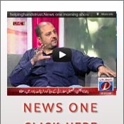 Asif Iqbal