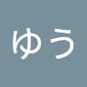 凪斗ゆう