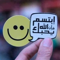 تسنيم عبدالرزاق