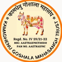 KAMADHENU GOSHALA MAHASANGHA TRUST