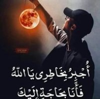 Salah Ghorab