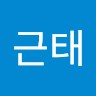 김근태