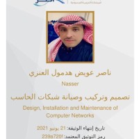 ناصر العنزي