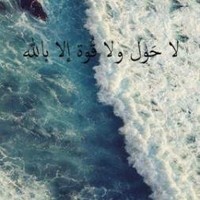 Khush Bakht