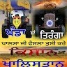 Navjot Singh