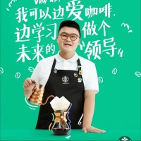 祁朕杰