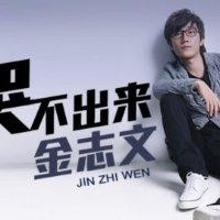 陈其静