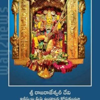 Madugula Srinivasarao