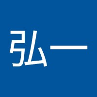 小川弘一