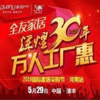 彭昌胜