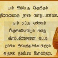 Sridevi Rajamanickam