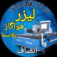ensaf cnc
