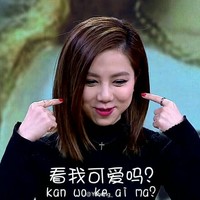 邓伟业