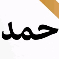 Hamad Alajmi