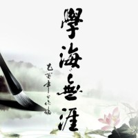 刘杏全