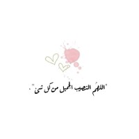 Luluh Alkhthlan