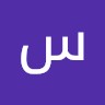 سعيد البهالي