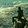 Wissam Hassaballah