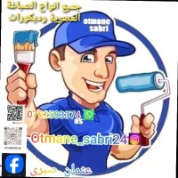 Otmane Sabri