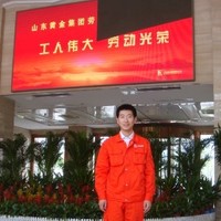 马明辉
