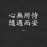 陈金虎