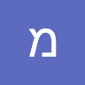 מוריה לוי