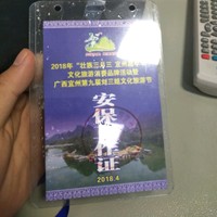 潘保利