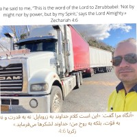 Shahin Farifteh