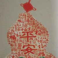 杨群平