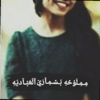 Shaima Alabbadi