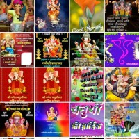 Dipak Anuse