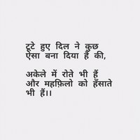 Lata Salgotra