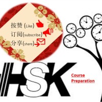 Hsk Course Preparation